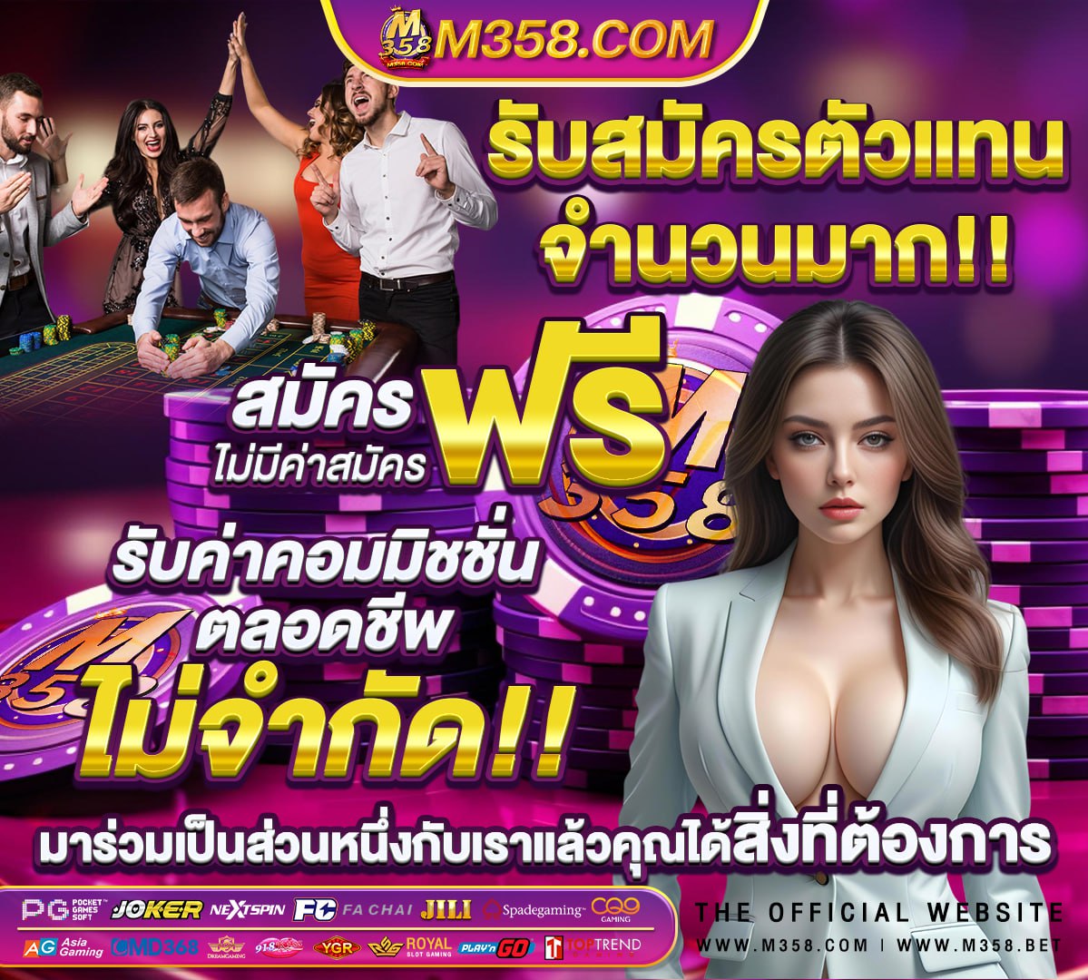 royal online v2 มือถือ